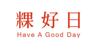 hagdd 粿好日 hagdd 粿好日