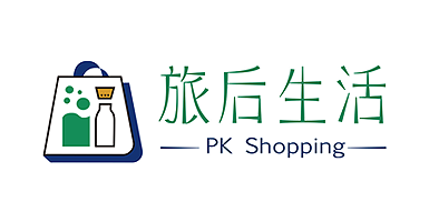 旅后生活 旅后生活